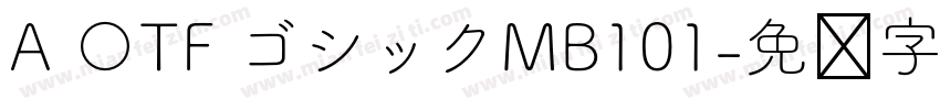 A 〇TF ゴシックMB101字体转换